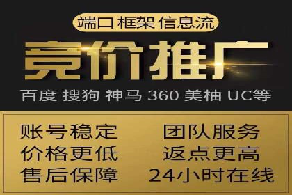 竞价SEM托管策略：企业广告投放的新趋势