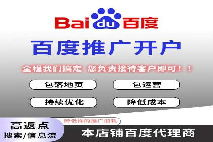 行业领先企业如何运用SEM关键词提升业务
