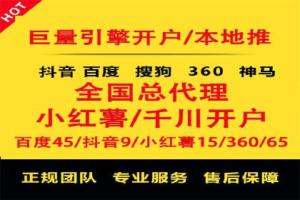 关键词竞价排名实战案例深度解析