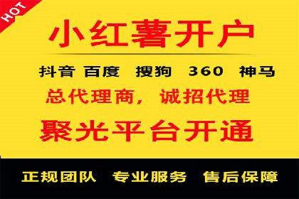 百度信息流广告成功案例：助力企业快速崛起